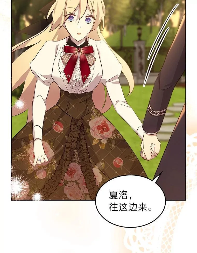 69.最幸福的时刻 第60页
