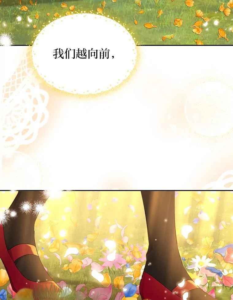 69.最幸福的时刻 第62页