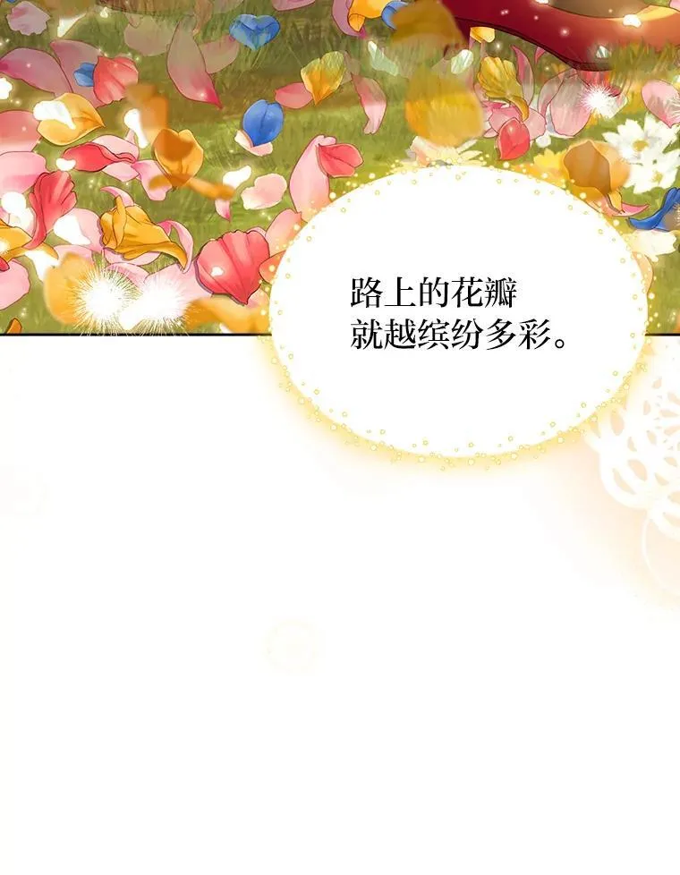 69.最幸福的时刻 第63页