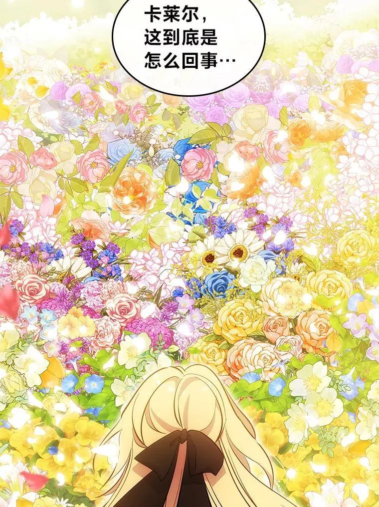 69.最幸福的时刻 第66页
