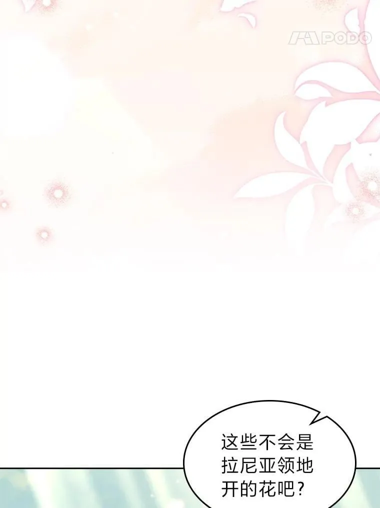 69.最幸福的时刻 第68页