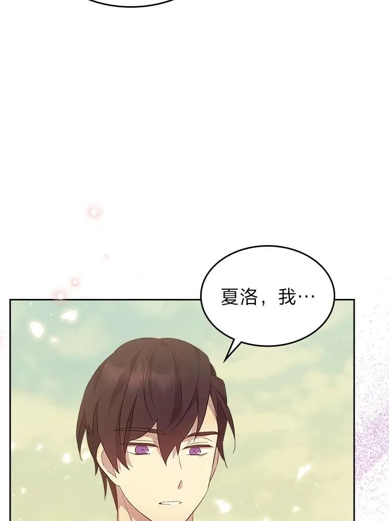 69.最幸福的时刻 第70页