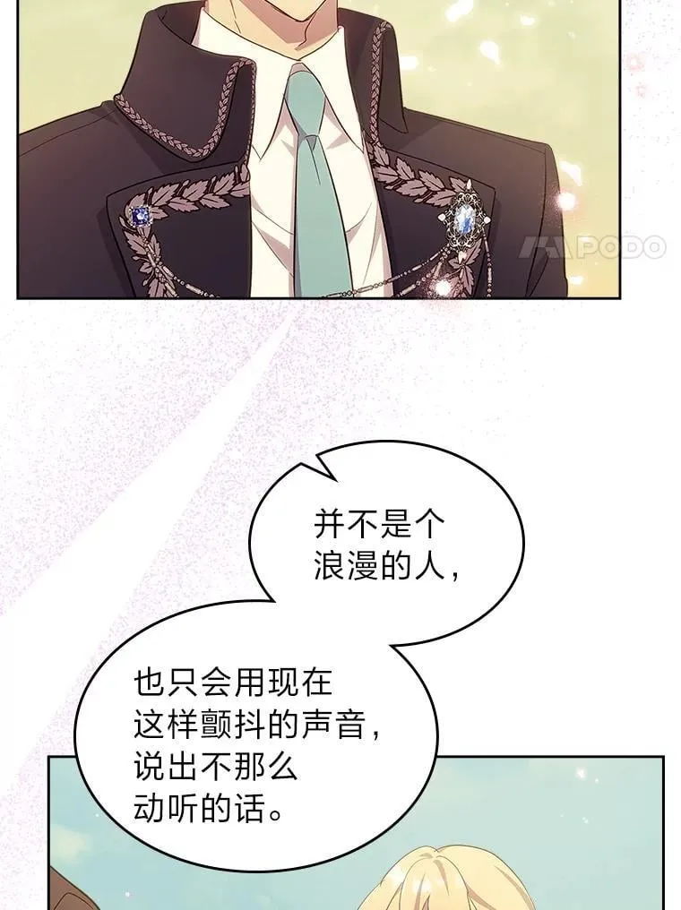 69.最幸福的时刻 第71页