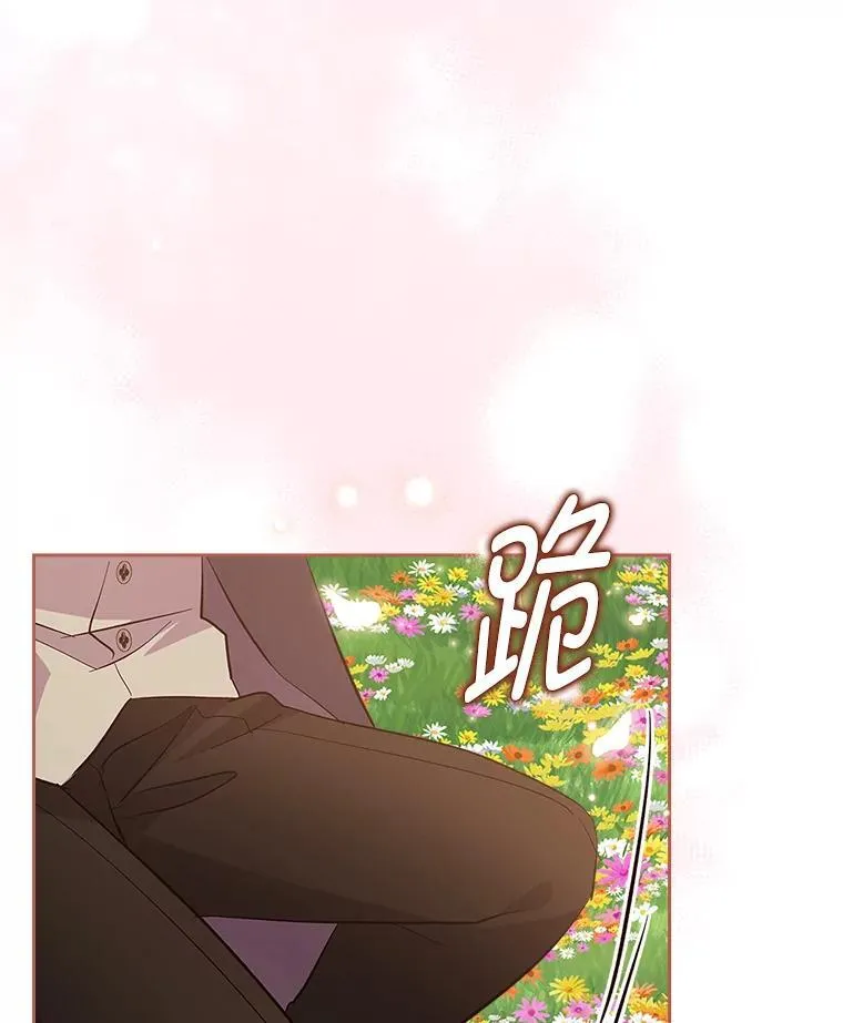 69.最幸福的时刻 第75页