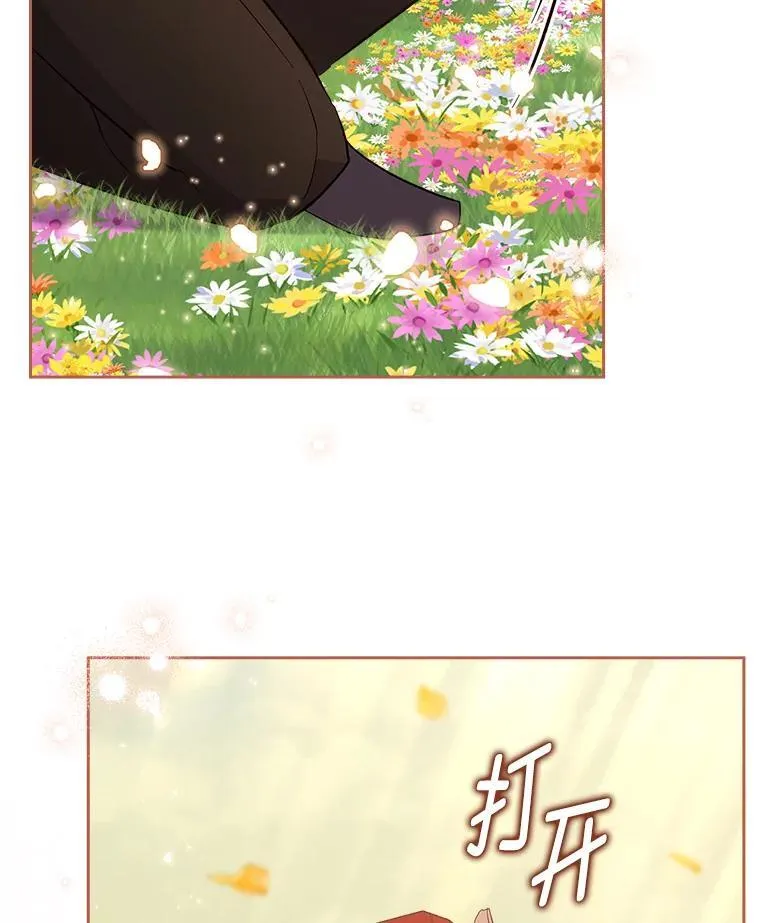 69.最幸福的时刻 第76页