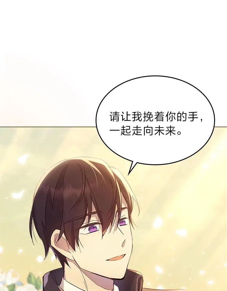 69.最幸福的时刻 第82页