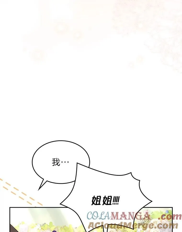 69.最幸福的时刻 第85页