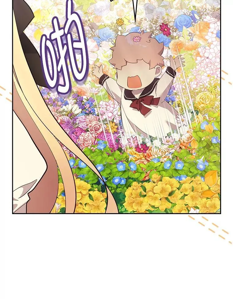 69.最幸福的时刻 第86页
