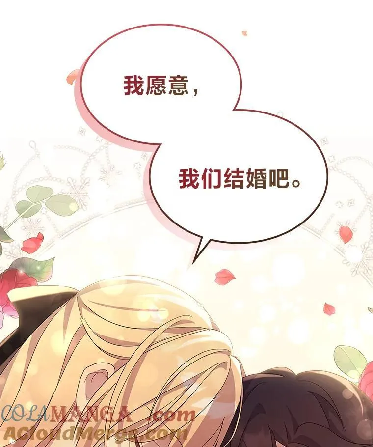 69.最幸福的时刻 第93页