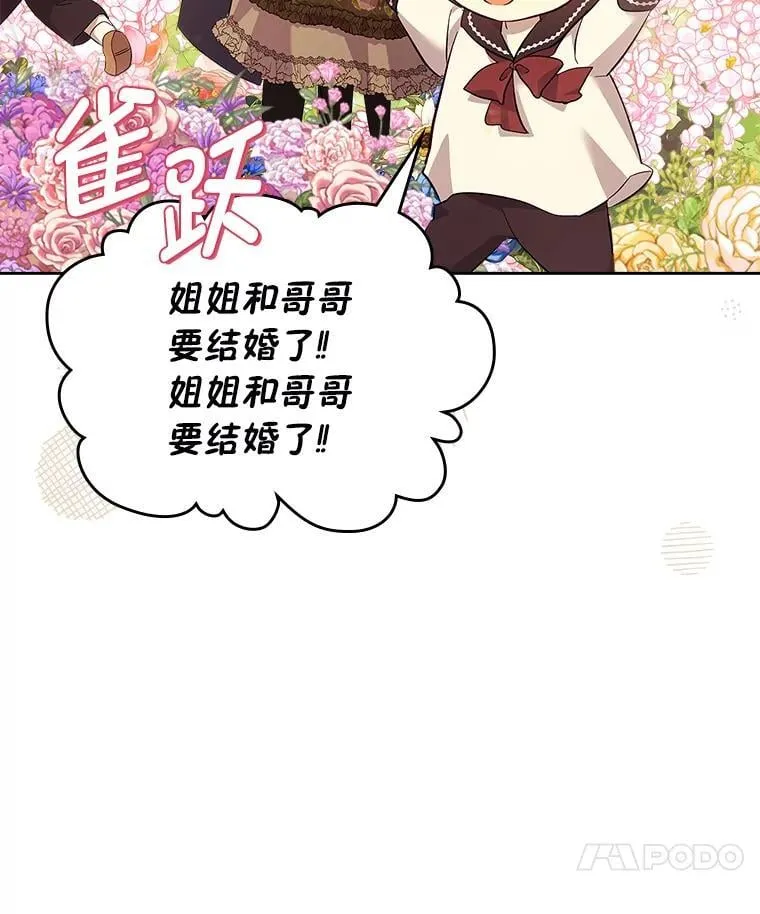69.最幸福的时刻 第98页