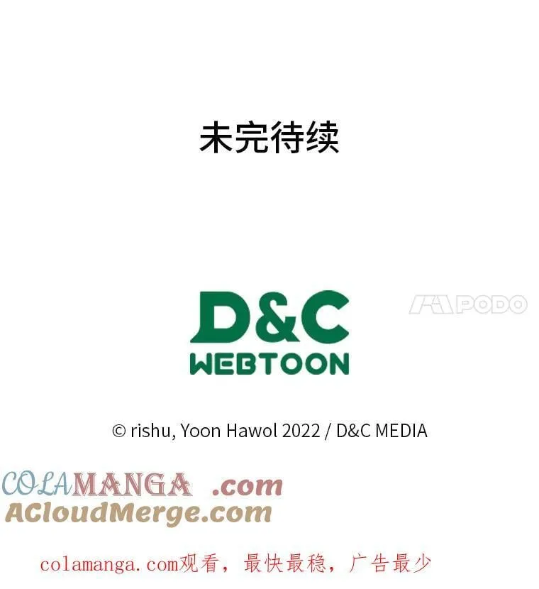 69.最幸福的时刻 第105页