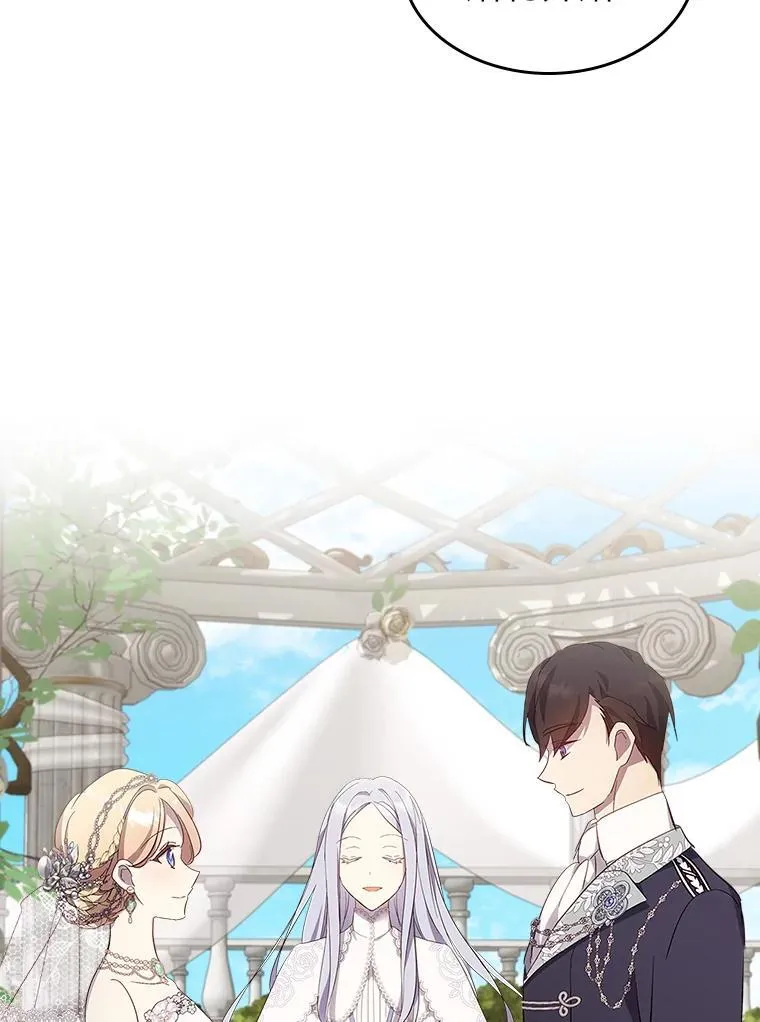 70.婚礼（完） 第96页