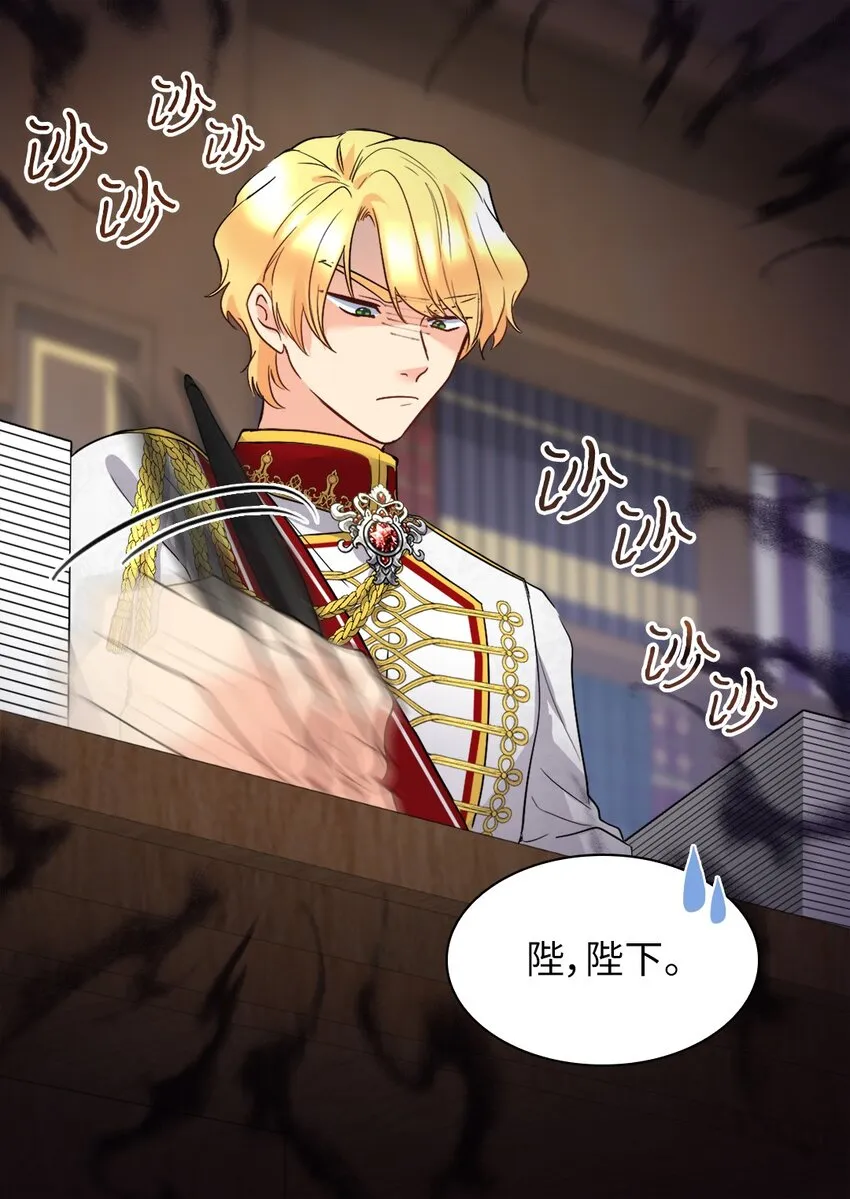 112 深入敌营 第4页
