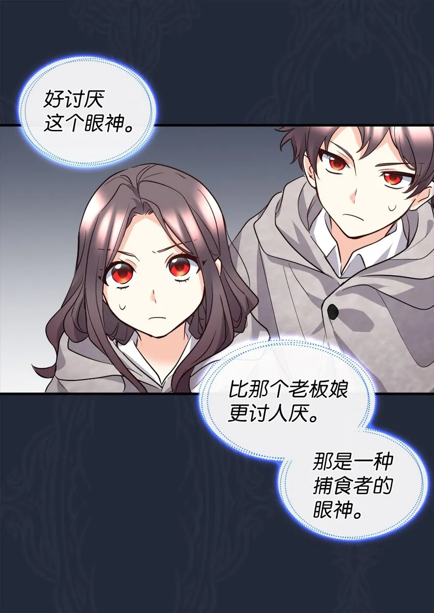 113 豪气买家 第5页
