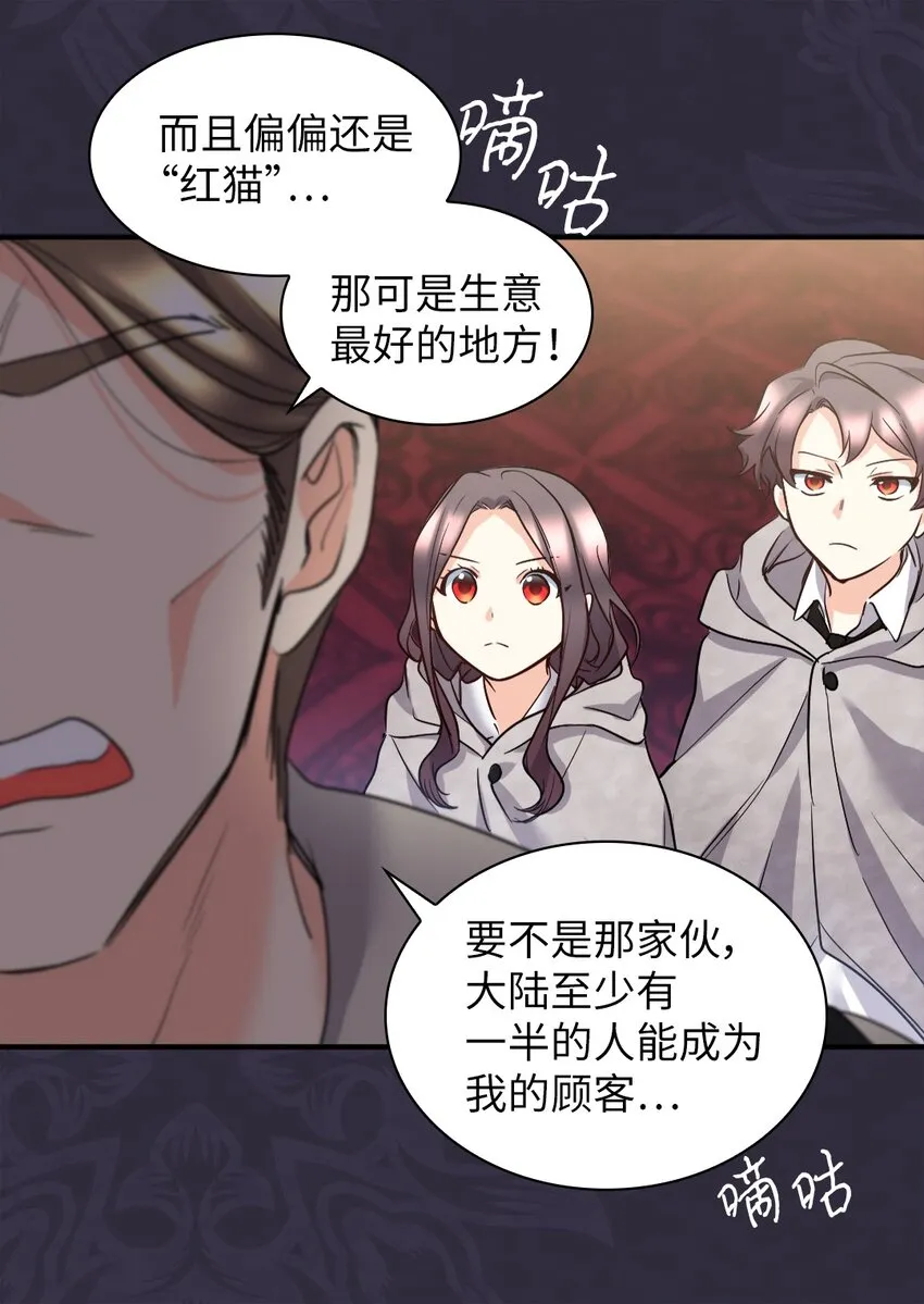 113 豪气买家 第16页