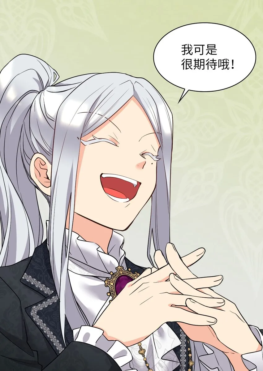 114 回皇城 第10页