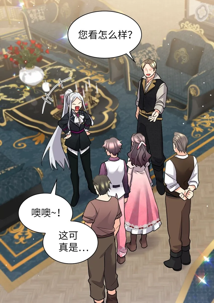 114 回皇城 第12页