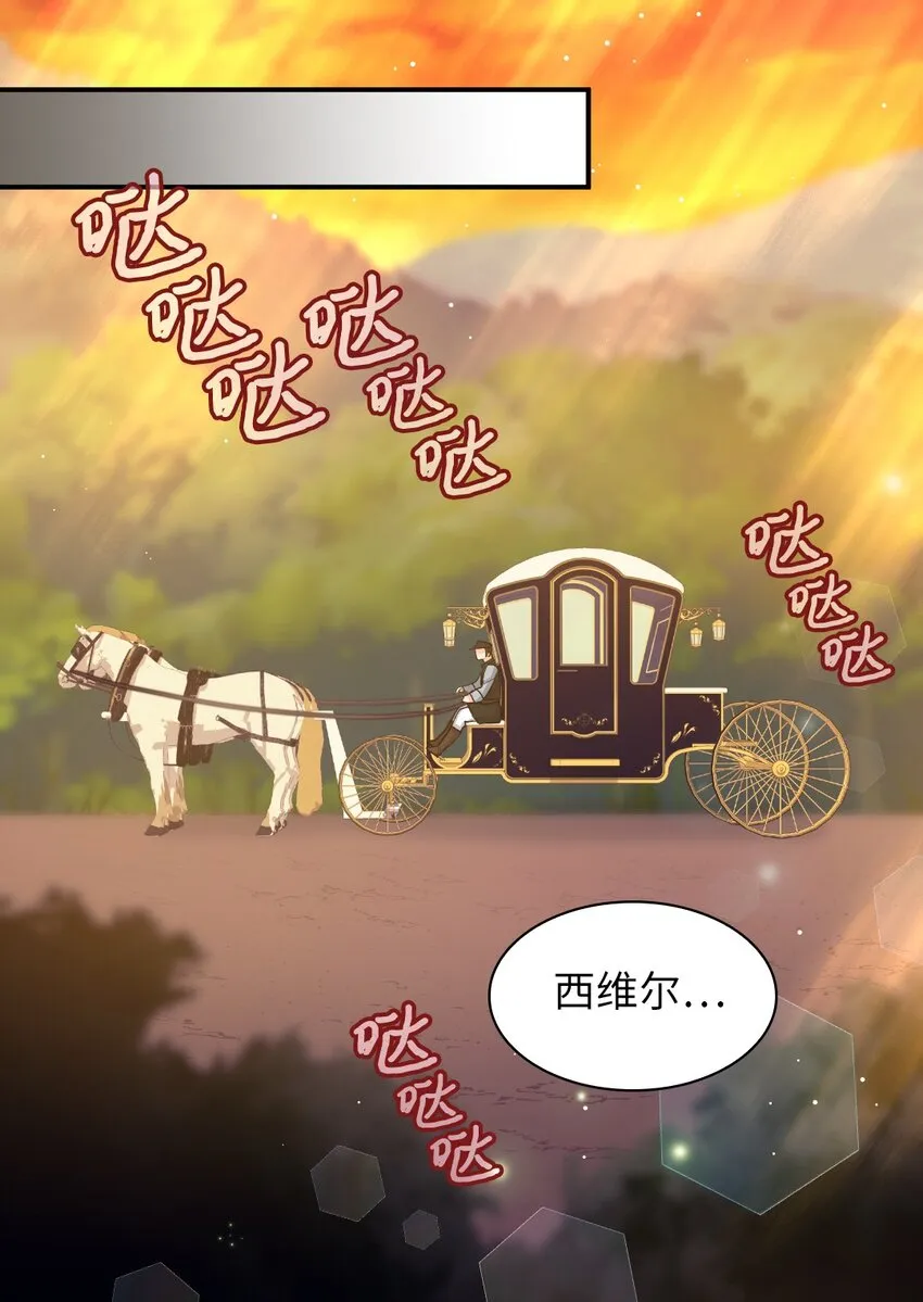 114 回皇城 第14页