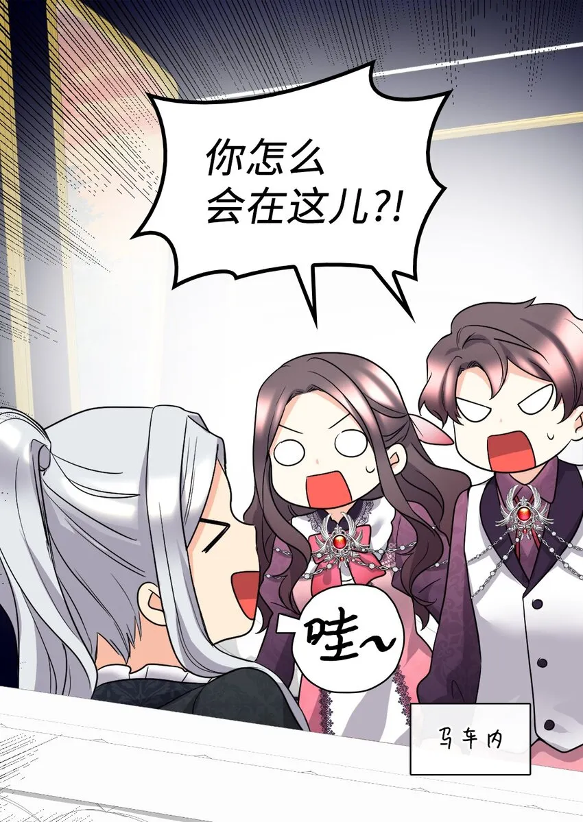 114 回皇城 第15页