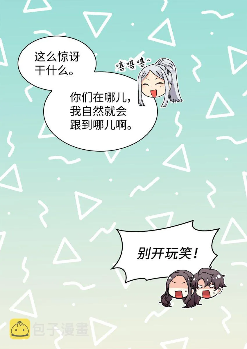 114 回皇城 第16页