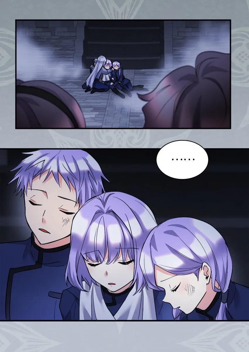 118 强大的魔法师 第9页