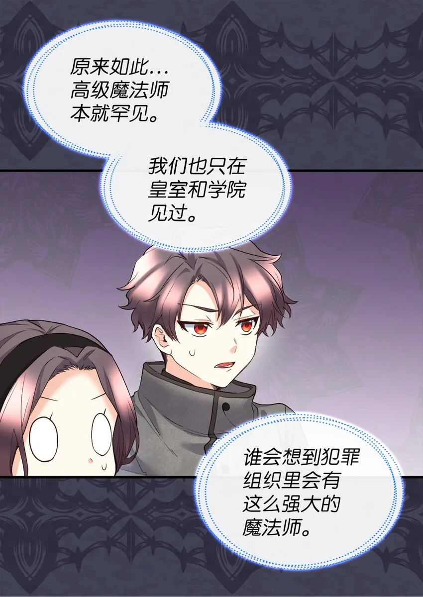 119 副作用 第4页