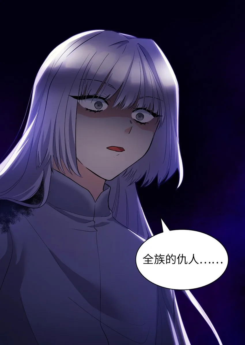 120 表明身份 第4页