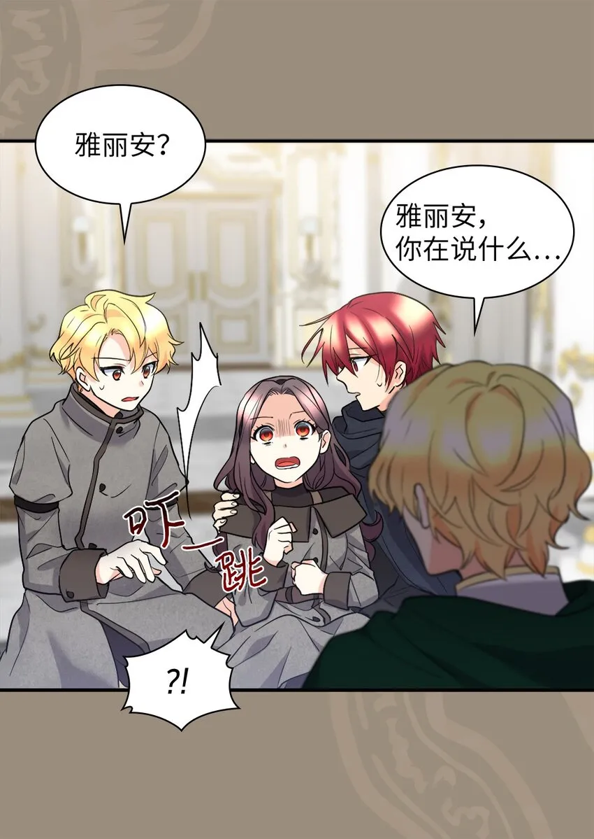 122 是诅咒 第5页