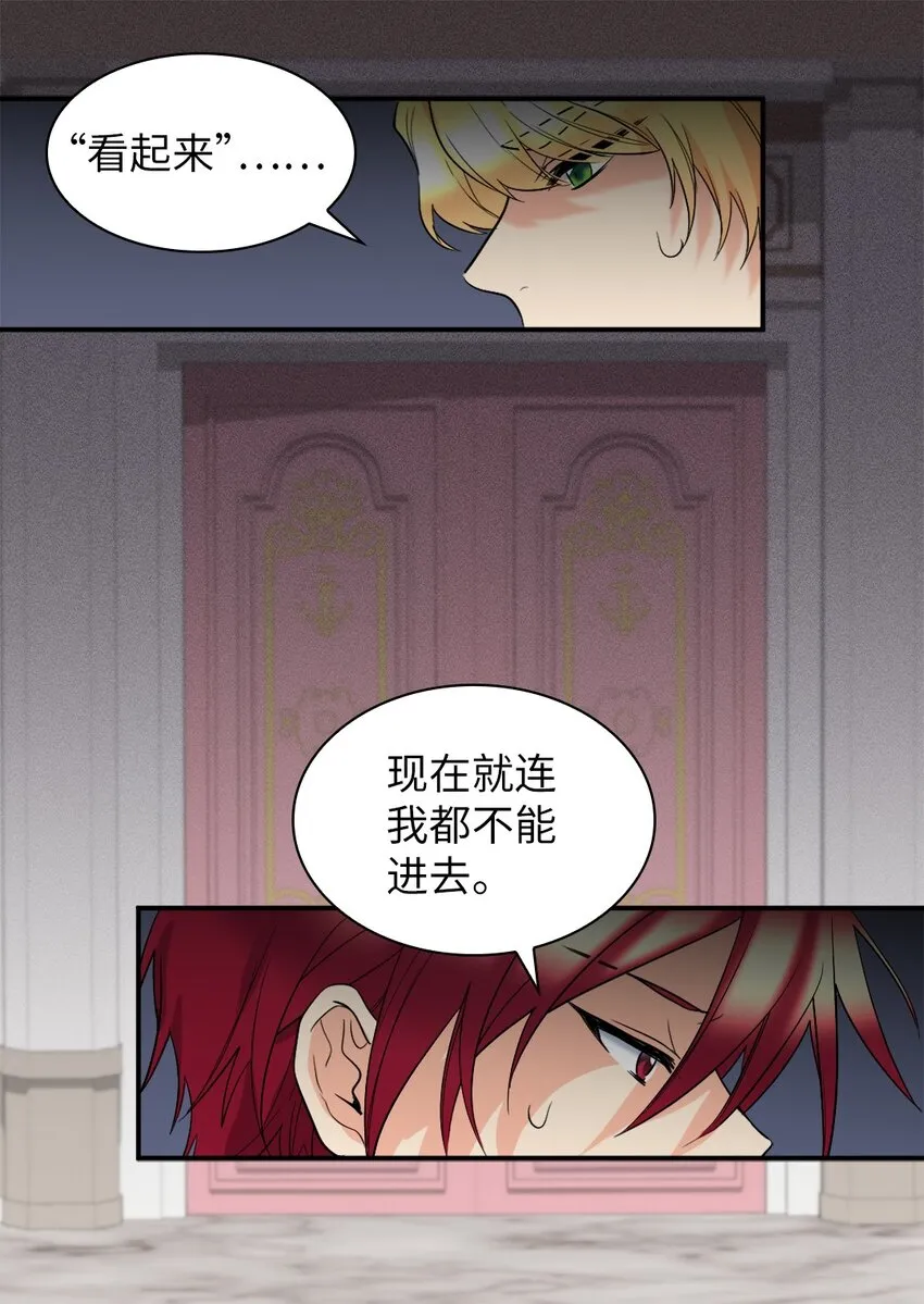 122 是诅咒 第10页