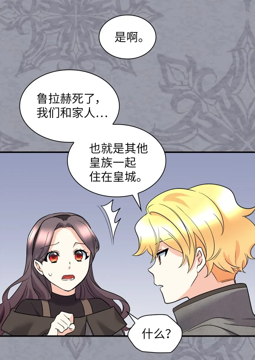 122 是诅咒 第18页