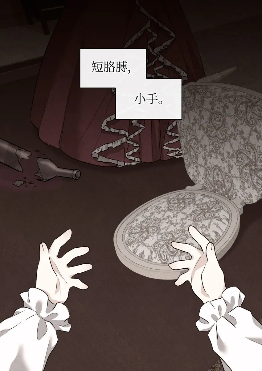 123 黑龙鳞片 第3页