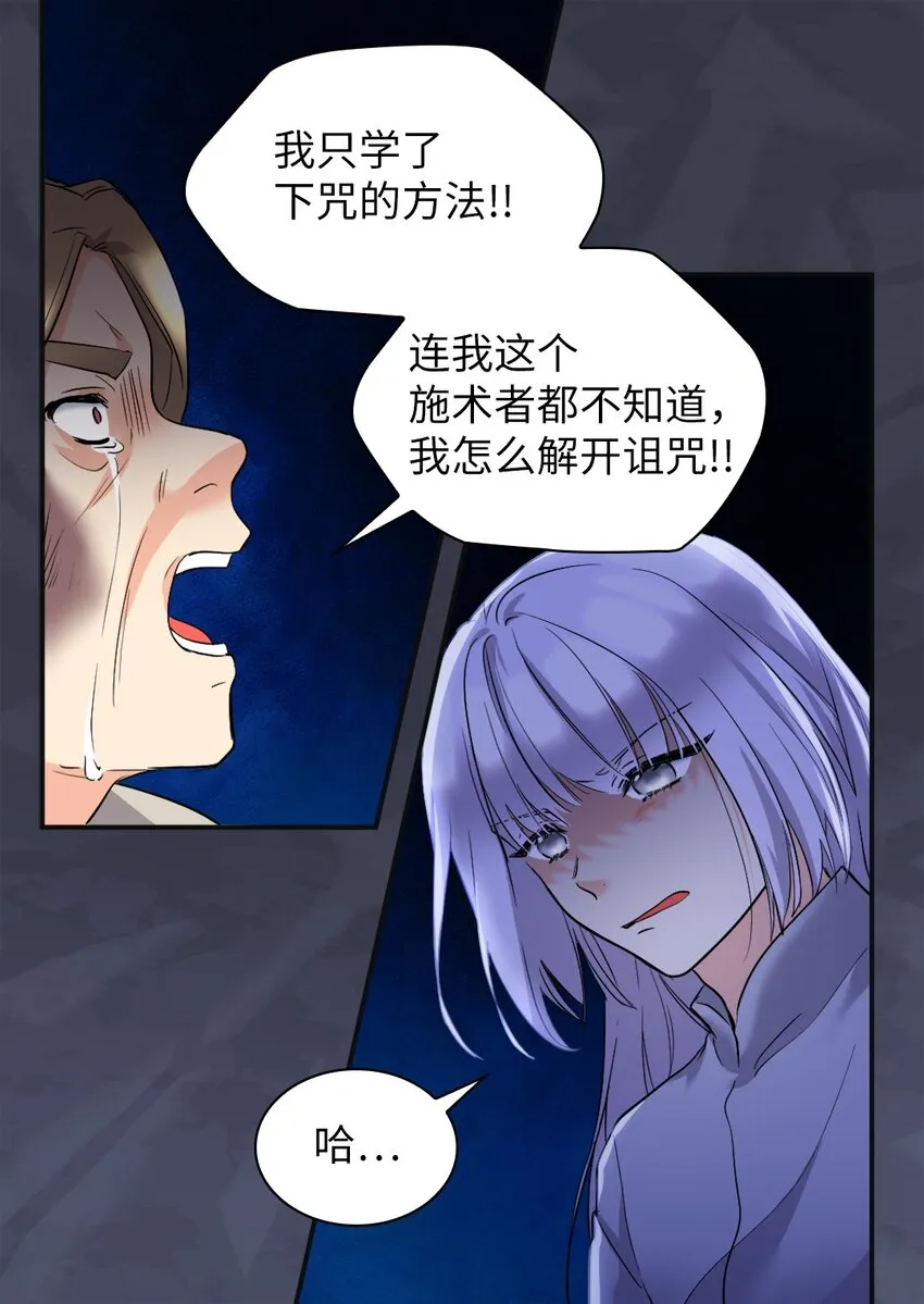 124 再见爱德华 第6页