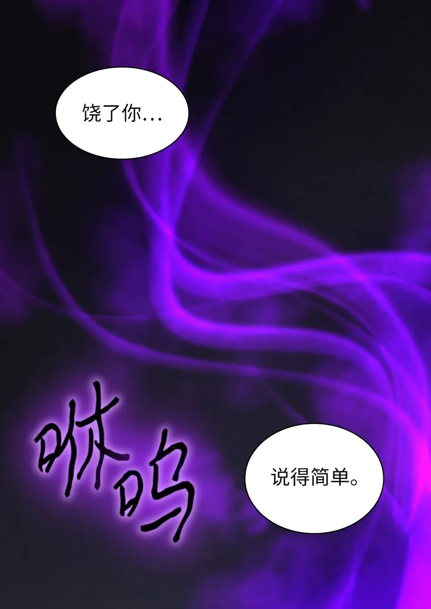 124 再见爱德华 第9页
