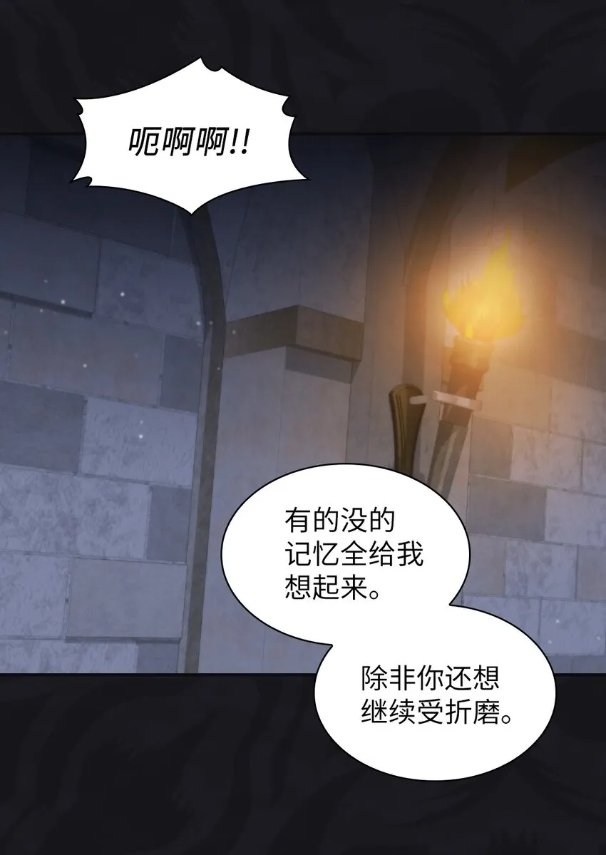 124 再见爱德华 第11页