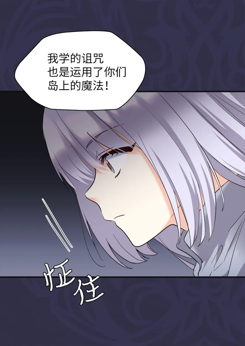 124 再见爱德华 第13页