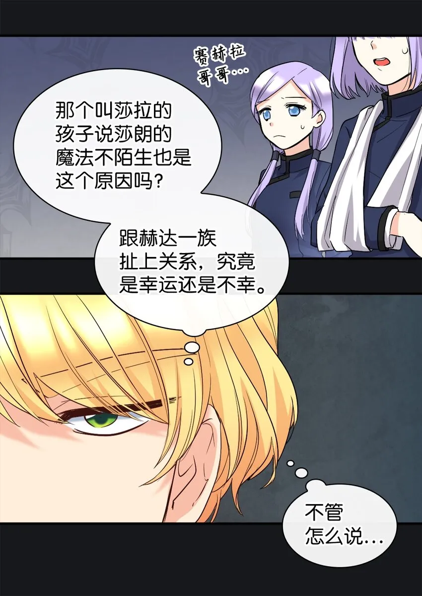 125 配合治疗 第7页