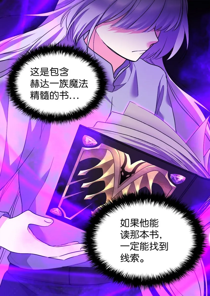 125 配合治疗 第8页