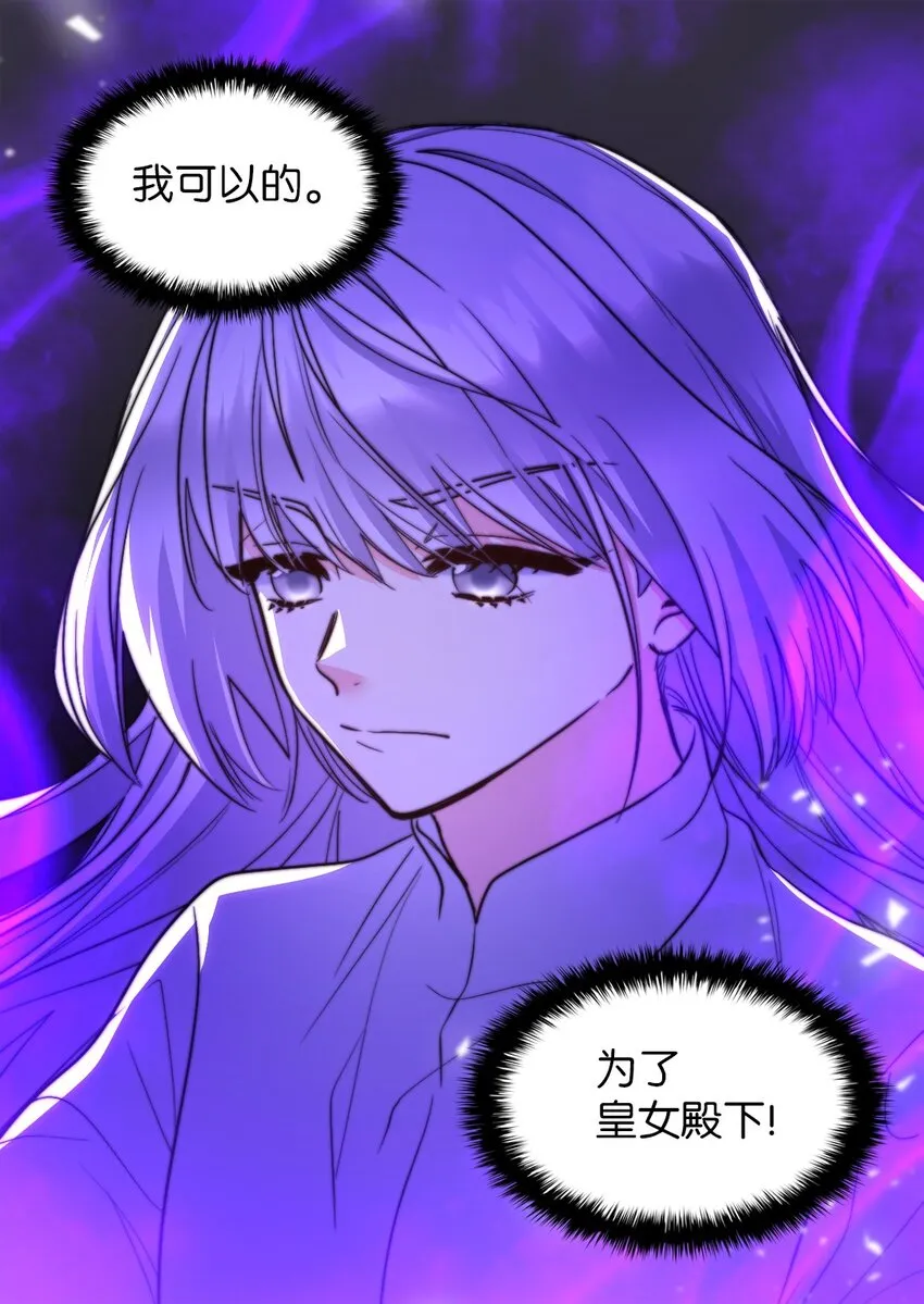 125 配合治疗 第11页