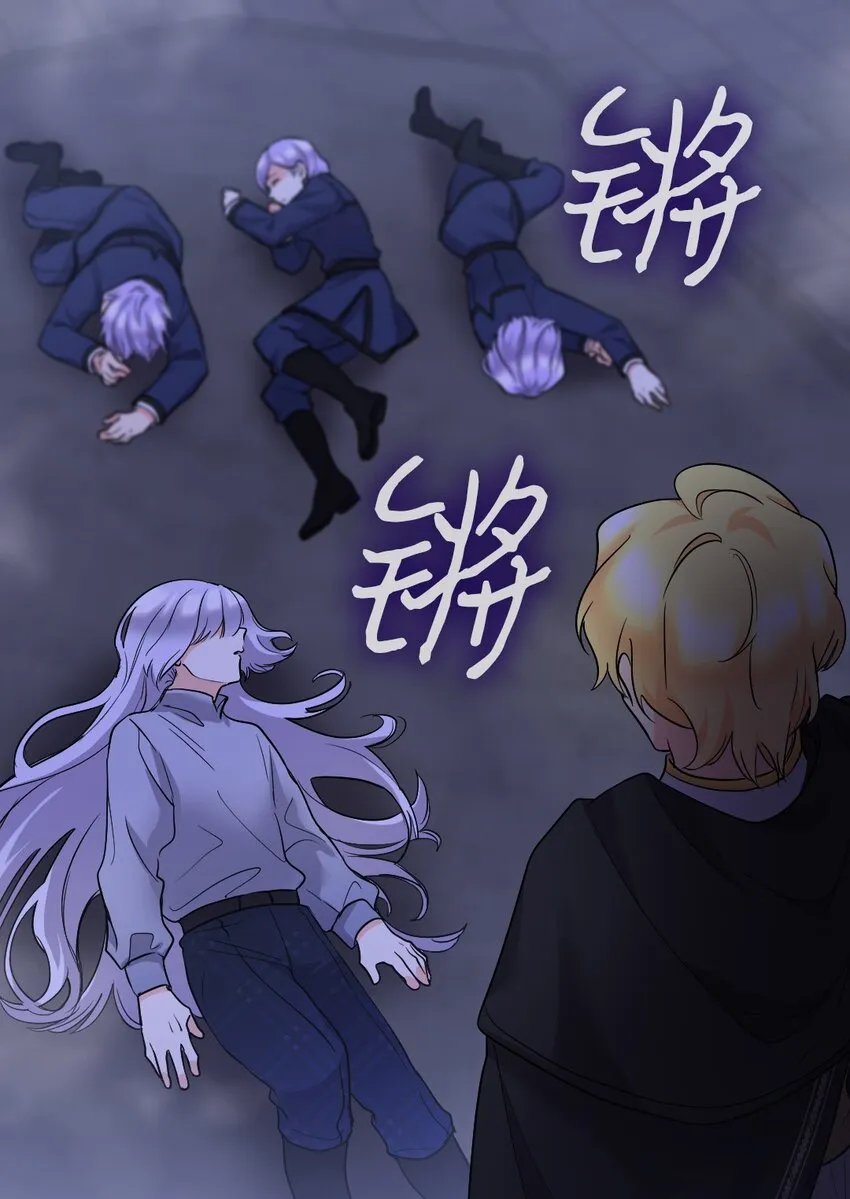 126 梦中的女孩 第4页