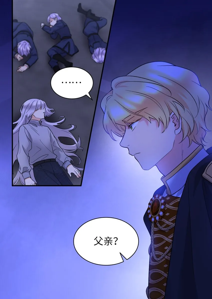 126 梦中的女孩 第5页
