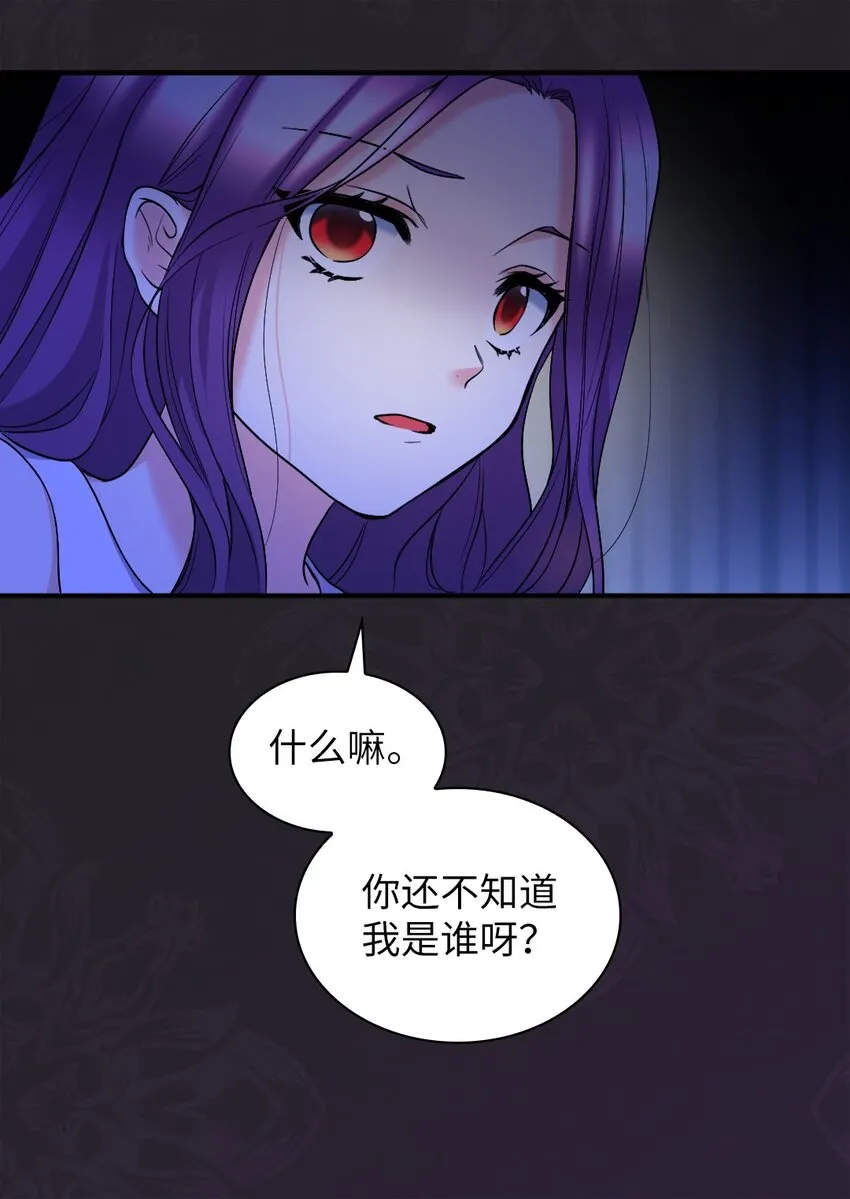 127 守护者心疼守护者 第6页