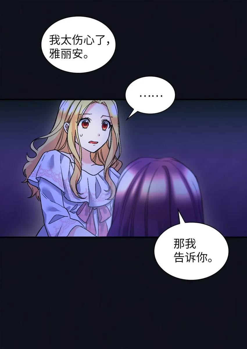 127 守护者心疼守护者 第7页