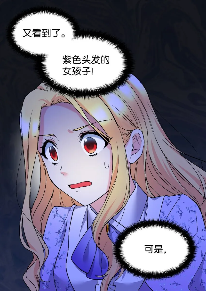 127 守护者心疼守护者 第11页