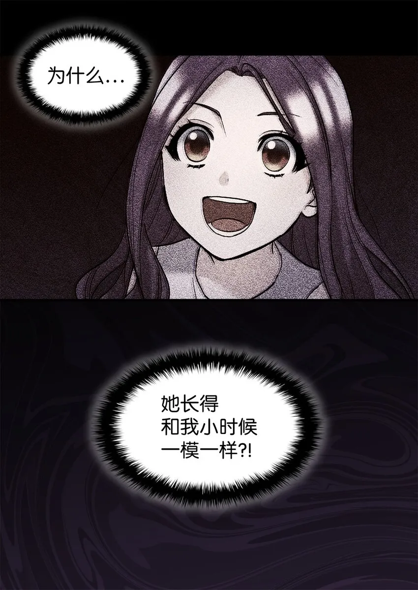 127 守护者心疼守护者 第12页