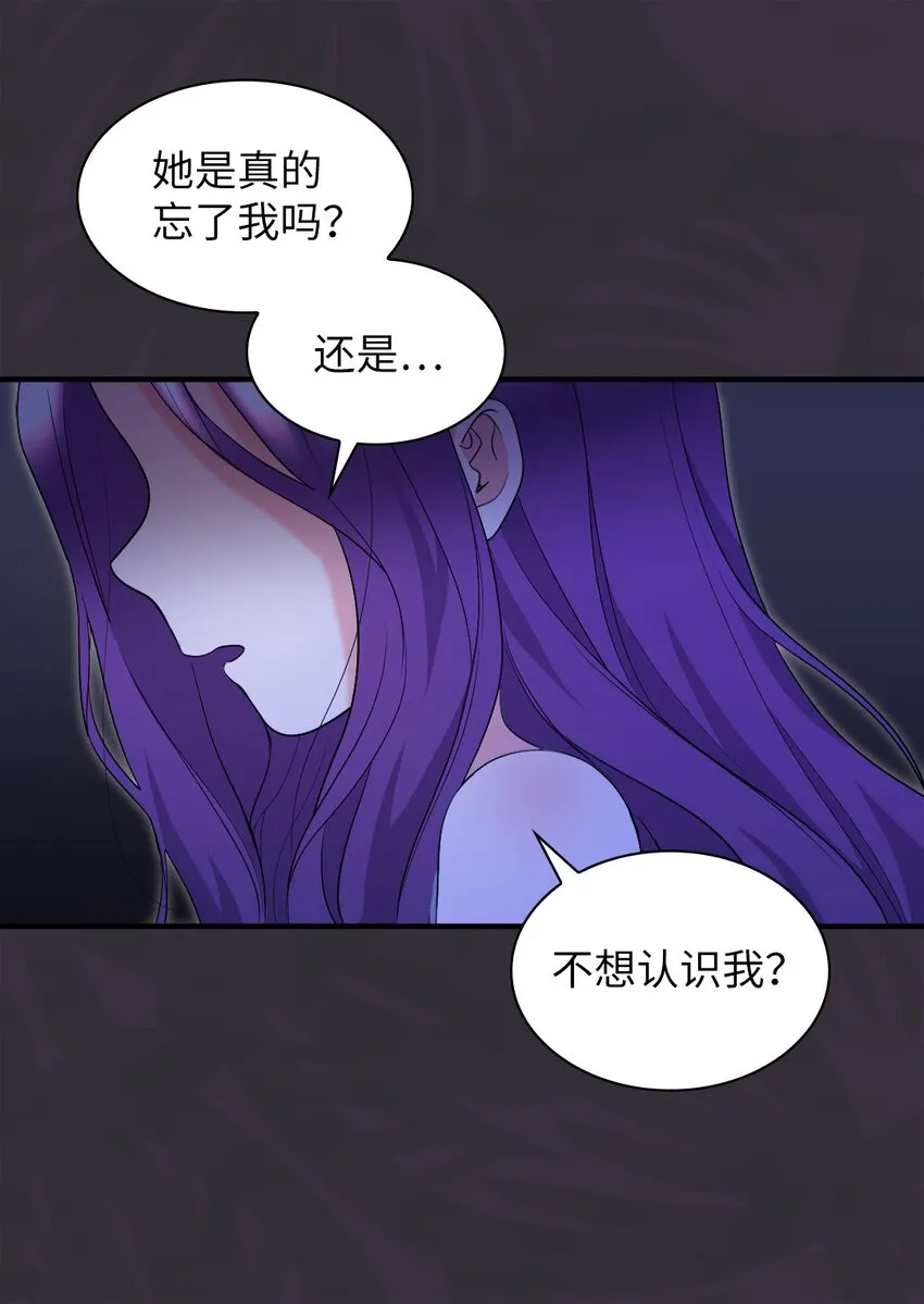 127 守护者心疼守护者 第15页
