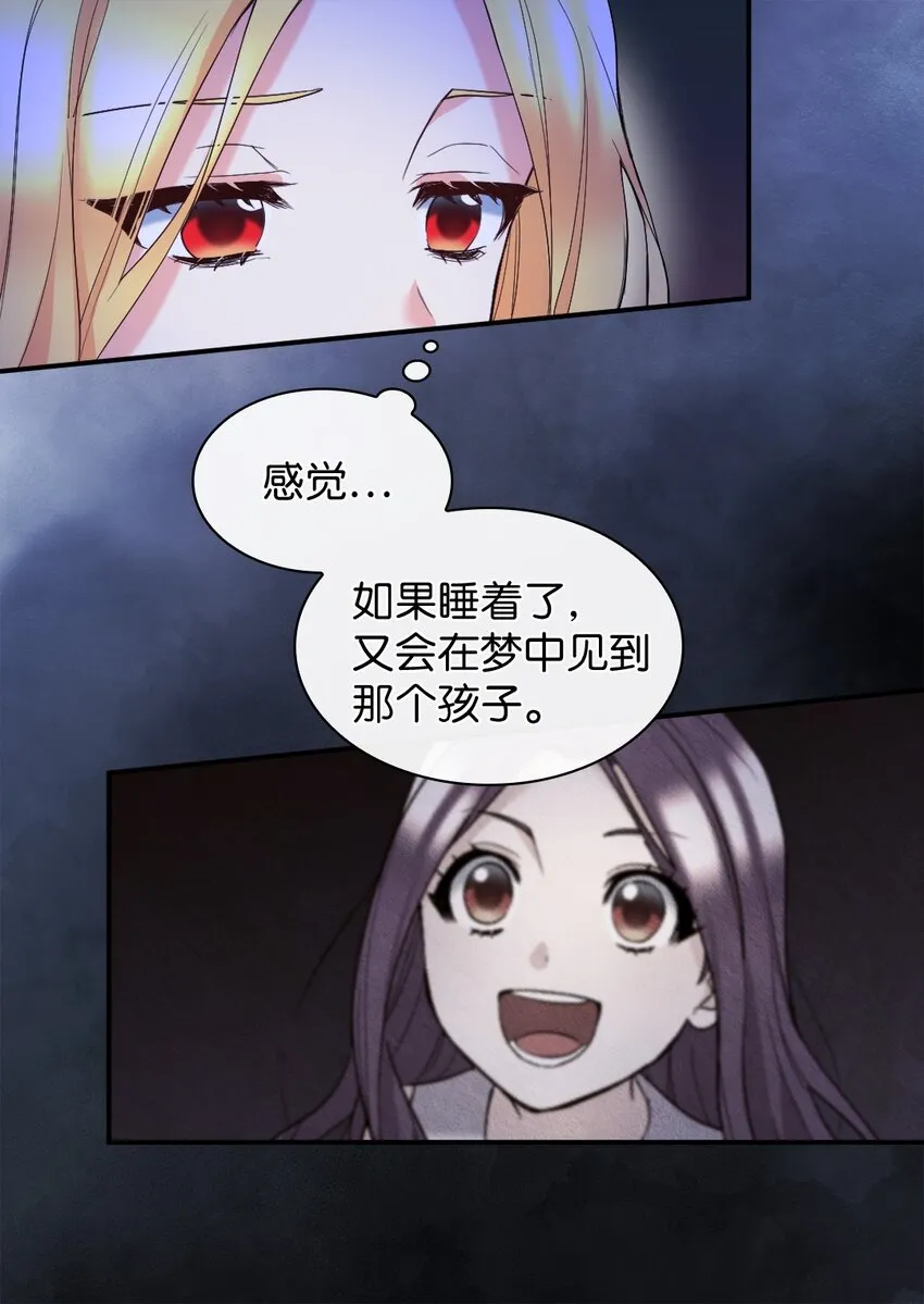 127 守护者心疼守护者 第22页