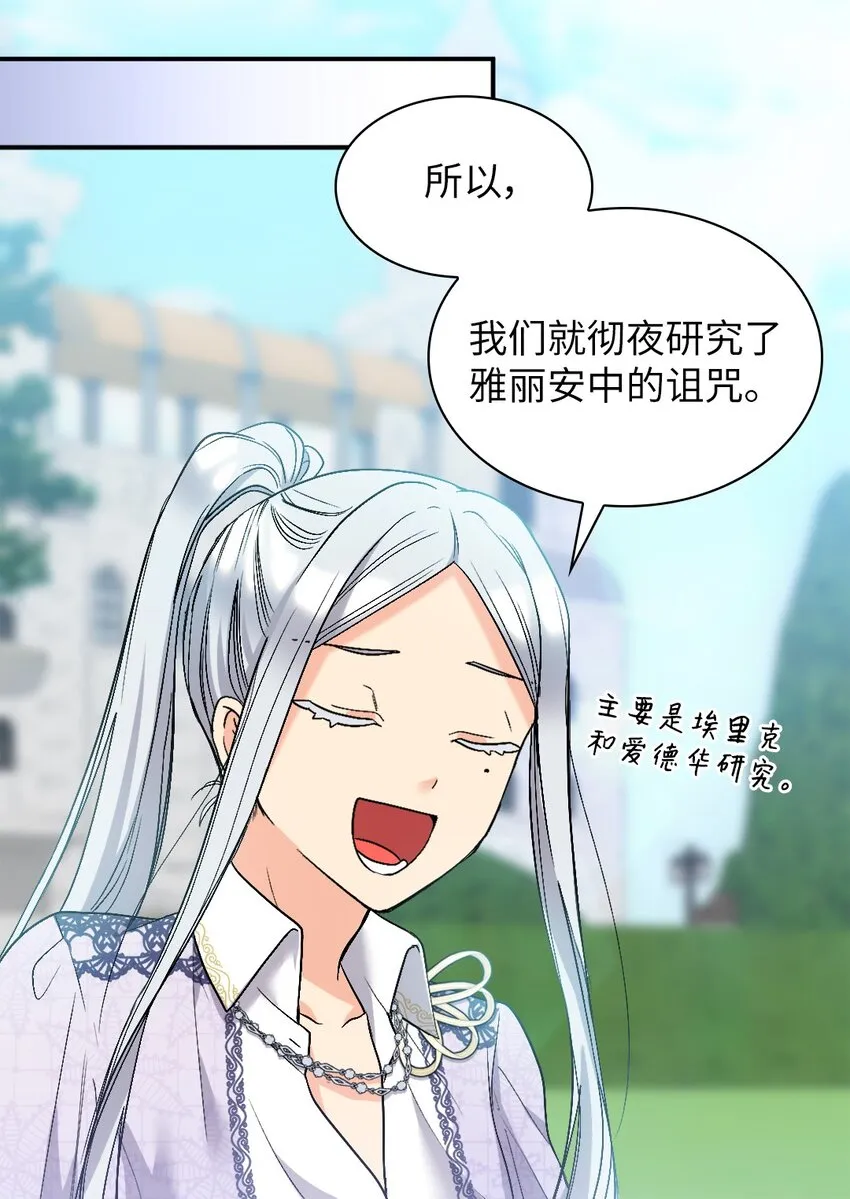 128 直面自己内心 第17页