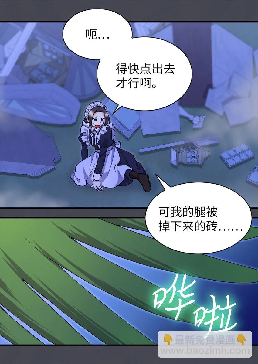 131 因为我是哥哥 第4页