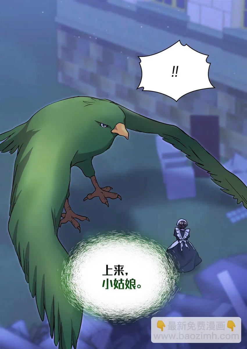 131 因为我是哥哥 第5页