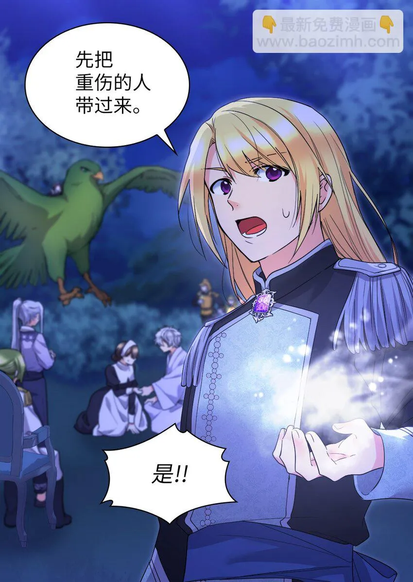 131 因为我是哥哥 第9页
